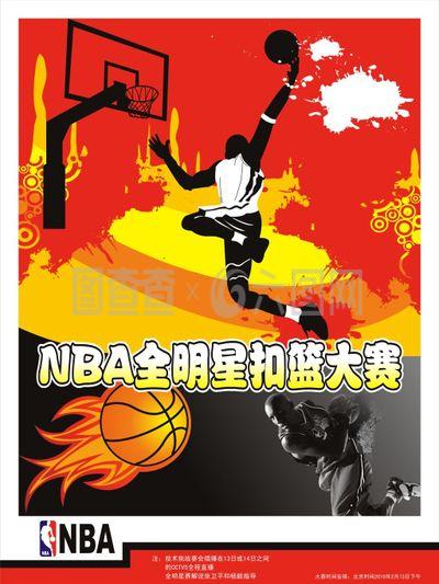 基奇的