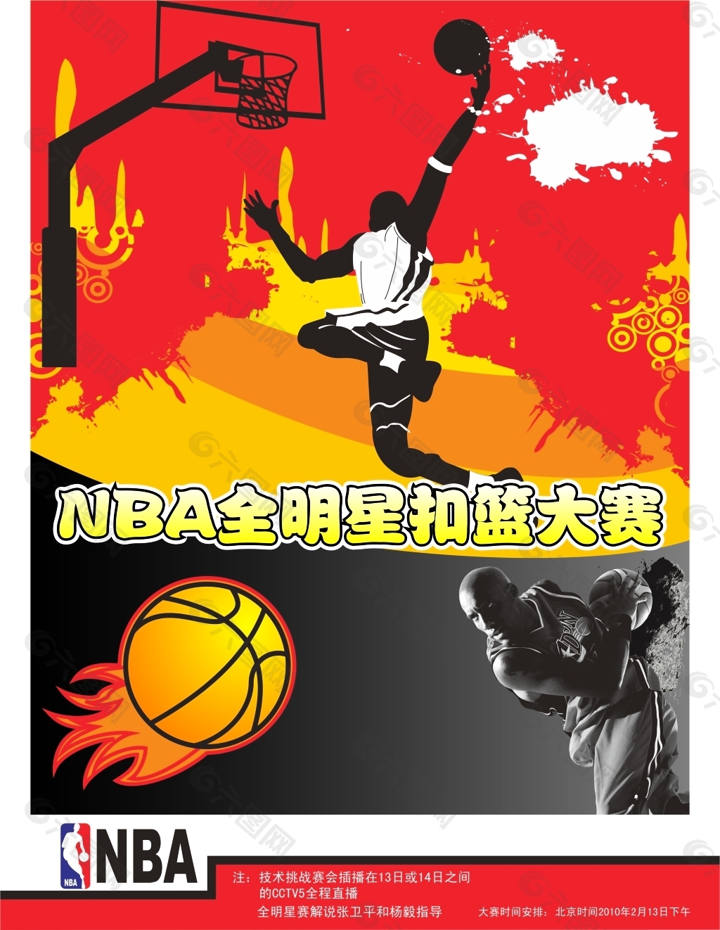 入探
