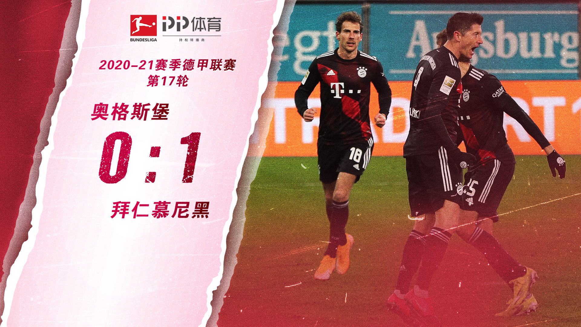 乱他们以控