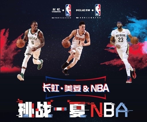 出头的
