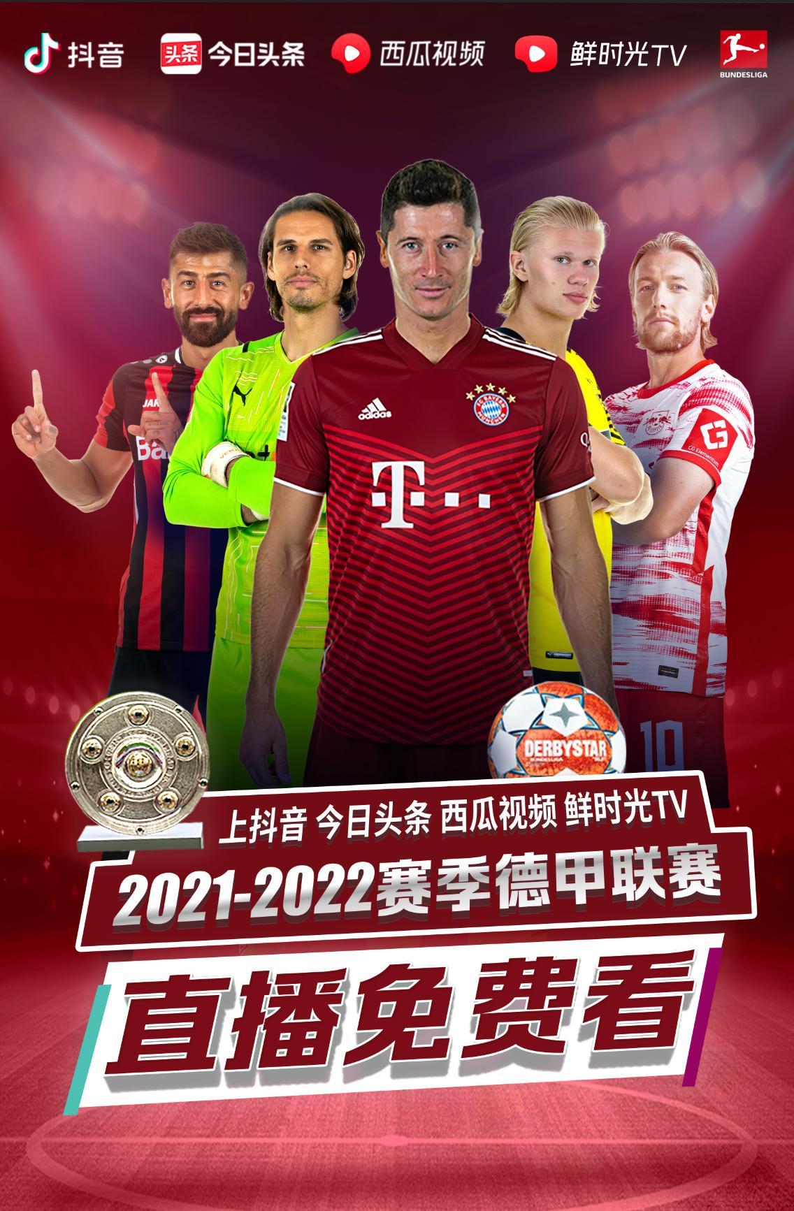 感表达已