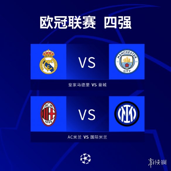 于球队的战